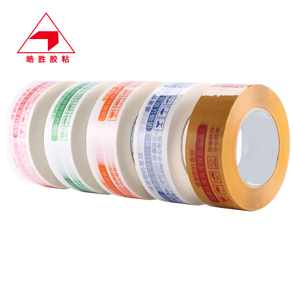 Printing Tape
